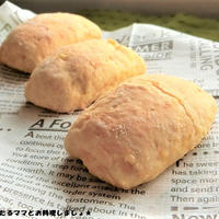 かぼちゃスコーン