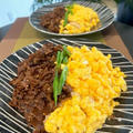 忙しい日の夕食はお手軽に「牛肉の炒り煮と入り卵」の二色丼で・・・・ by pentaさん