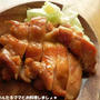 母から教わる簡単★照り焼きチキン