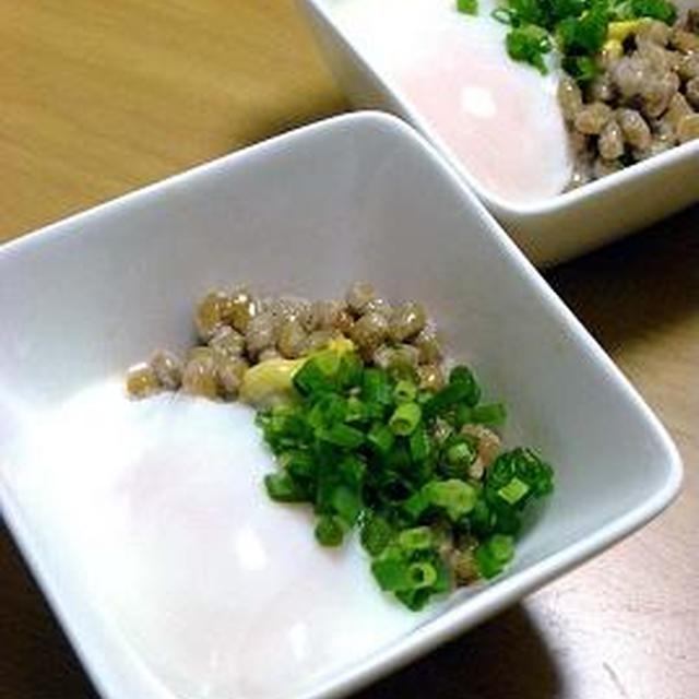 納豆の温玉のせ