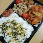 お弁当⑧