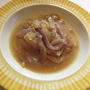 赤白玉ねぎのスープ