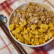 鶏と卵のそぼろ丼ぶり