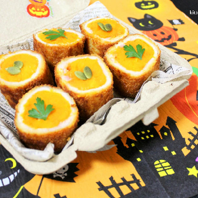 ボリューム満点 かぼちゃの肉巻きフライ By Kitten遊びさん レシピブログ 料理ブログのレシピ満載