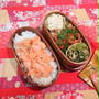あれから・・・　★　OBENTOは　鮭そぼろごはんと青椒肉絲風