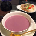 紫いものスープで大人のハロウィン！？