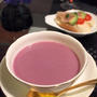 紫いものスープで大人のハロウィン！？