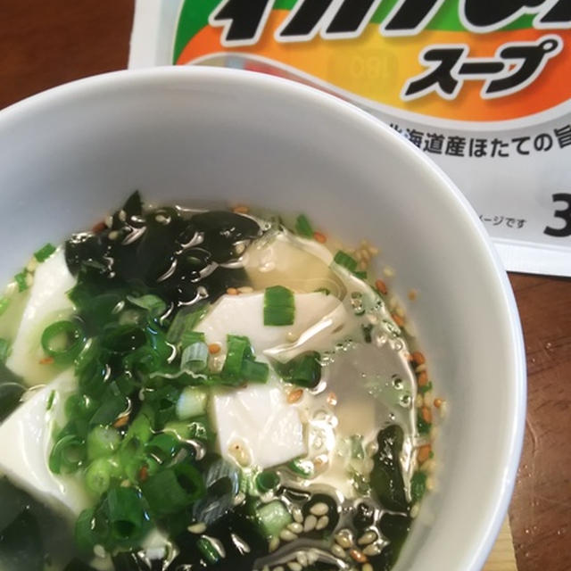 きのうのおつまみ　　豆腐のとろとろスープ