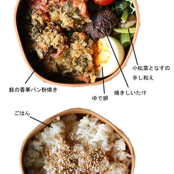 「小松菜となすの辛し和え」３行レシピ付き～ 