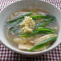 九条ねぎのあんかけうどん