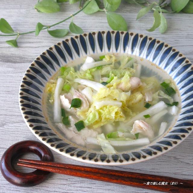 インスタント風に作る♪風味豊かなヘルシースープ『ササミと白菜のゆずスープ』