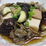 ナスと絹揚げの煮物＜舞茸の香りと一緒に♪＞