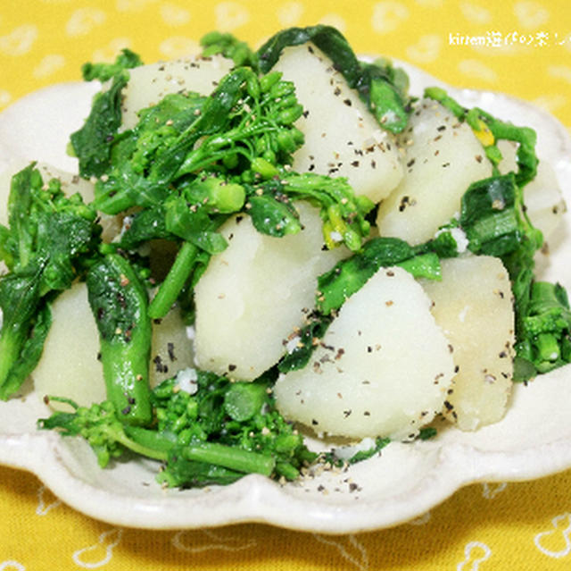 アンチエイジングにはこれでしょ!! ジャガイモと菜の花のペッパー塩麹和え