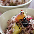 体の中からキレイになろう！黒紫米を使ったポリフェノール薩摩芋ご飯。