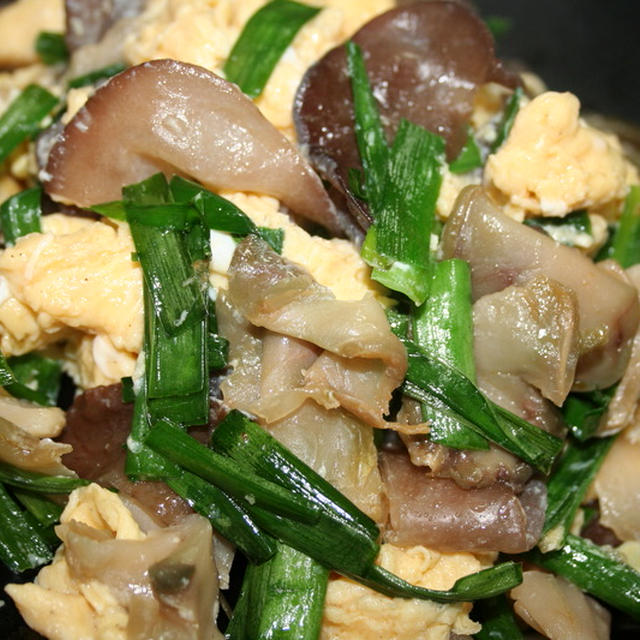 キクラゲと卵の炒め物 By Okyoさん レシピブログ 料理ブログのレシピ満載
