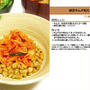 納豆キムチ和え　-Recipe No.939-