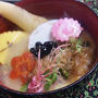 2013年　＜元旦＞お雑煮＆お節　