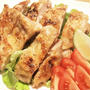 塩麹鶏もものグリル焼き