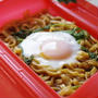 ルクエスチームケースでインスタント味噌煮込みうどん