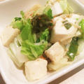 温活！白菜とお豆腐コク炒め* by yumipo.aさん