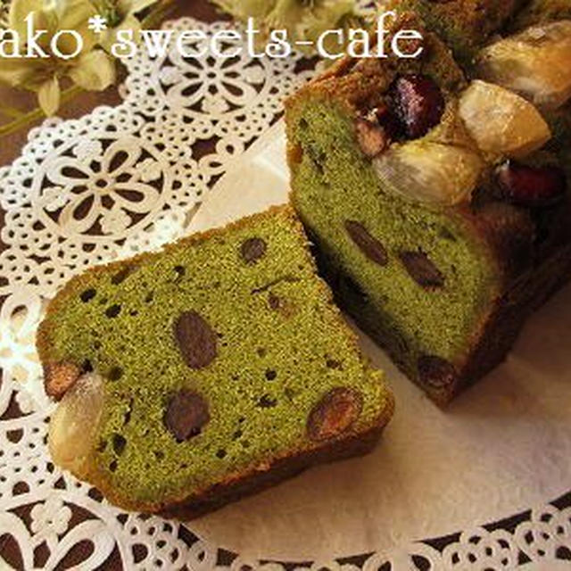 お豆いっぱい抹茶のパウンドケーキ