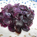 紫芋チップ