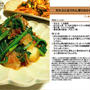 天かぶとほうれん草のおかか醤油和え　和え物料理　-Recipe No.1218-