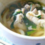 豚にらうどん