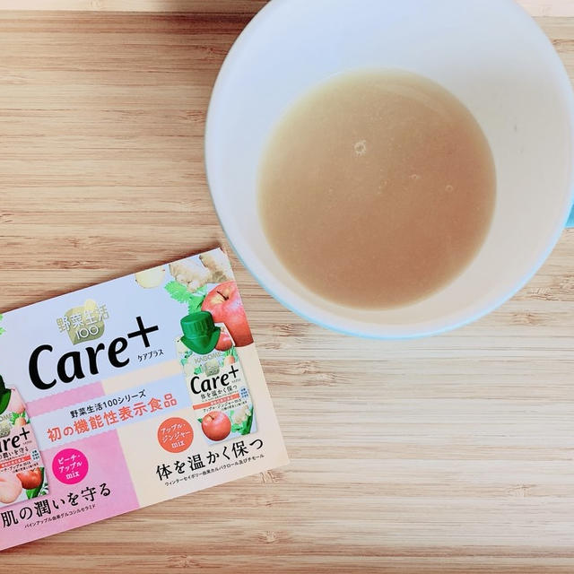 身体を温め免疫力アップ！KAGOME 野菜生活シリーズ「Care＋」のアレンジレシピ。