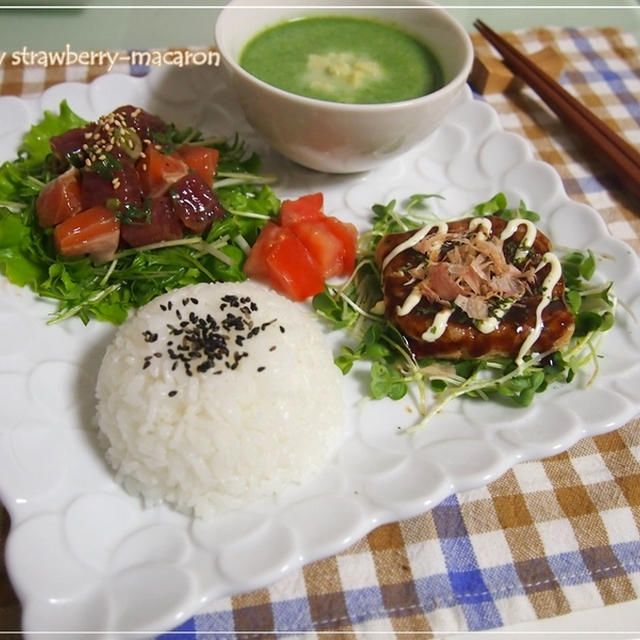 油揚げの納豆入りお好み焼き・ポキサラダ・ほうれん草・里芋のポタージュのワンプレートご飯