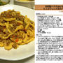 自家製パスタdeひき肉たっぷりレンズ豆のパスタ 2011年のクリスマス料理4 -Recipe No.1096-