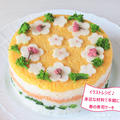 イラストレシピ♪身近な材料で手間かけず、可愛く作る『桜かおる春の寿司ケーキ』 by 食で楽しむ魔女（まり）さん