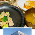 昨日の我が家の夕食は・・・「豚肉と太ネギ・ブロッコリーのオイスター炒め」今朝の富士山