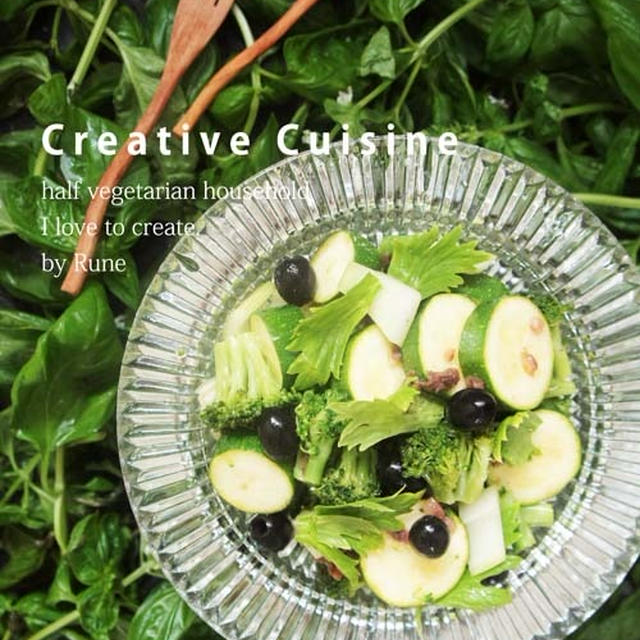 電子レンジで作るから簡単 夏のグリーン温野菜 By 吉村ルネ Rune さん レシピブログ 料理ブログのレシピ満載