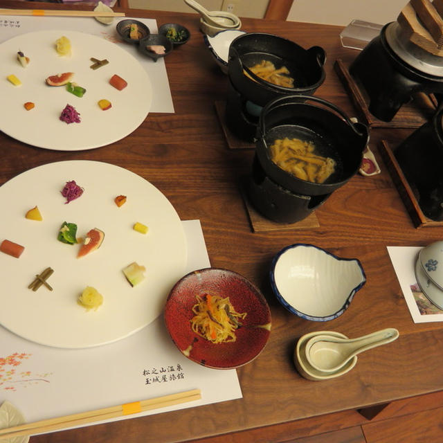 感激のお夕食　＠松之山温泉-玉城屋-