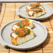 オーブントースターで手軽に♪ごましそ味噌チーズのっけの欲張りな厚揚げ焼き