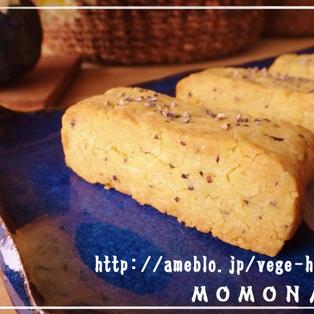 甘くないのに大満足 粉チーズでおやつ大豆クッキー 小麦粉不使用 糖質オフ By Momonaoさん レシピブログ 料理ブログのレシピ満載
