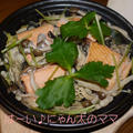 うまうま♪＜鮭と牡蠣ときのこと野菜の蒸し鍋♪＞ by はらぺこ準Junさん
