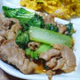 チンゲン菜と豚肉の炒め物