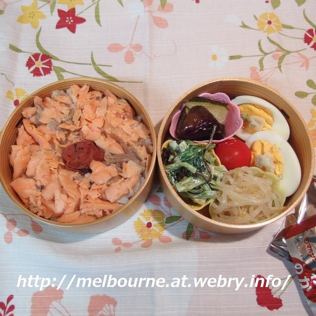 道の駅＠伊東 ★ OBENTO は 鮭そぼろ丼