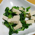 きのうのおつまみ　　大根菜と凍み豆腐のだし煮