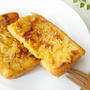 ココナッツ風味のフレンチトースト