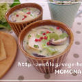 ピンクペッパーが香る根菜スープ♡アボカドと筍入り豆乳スープです by MOMONAOさん