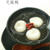 白玉団子入り　黒ごましるこ《芝麻糊》