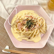 火を使わずできる！和風カルボナーラうどん