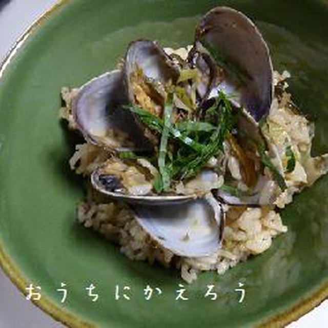 あさりの炊き込みご飯 炊飯器 塩こんぶで By Maayaさん レシピブログ 料理ブログのレシピ満載