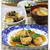 たらとピーマンの甘酢あんなど*和ごはん