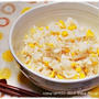 簡単■甘くて美味しい♪トウモロコシごはん(・∀・)■