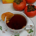 リプトン紅茶で柿のフレーバーティー