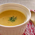美容にも★かぼちゃの冷製スープ by luneさん